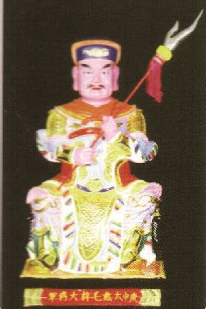 傅賞大將軍|傅康:傅康，又叫傅黨大將軍，己未太歲，在宋代時降生在須城（。